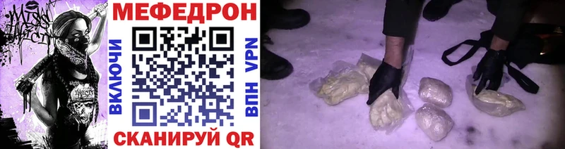 Купить Канабис  APVP  ГАШИШ  Мефедрон  Корсаков