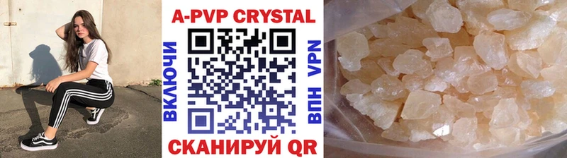 Купить  Корсаков  A PVP СК КРИС 