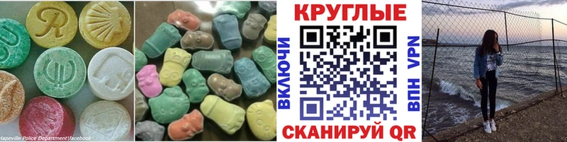 Ecstasy бентли  Купить  Корсаков 
