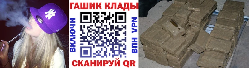 Гашиш 40% ТГК  Купить где  Корсаков 