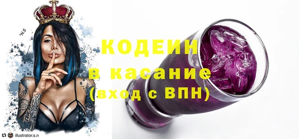 альфа пвп VHQ Михайловка