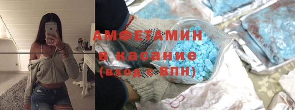 альфа пвп Михайлов