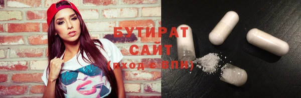 альфа пвп VHQ Михайловка