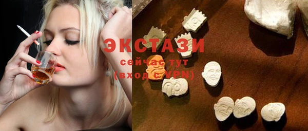 альфа пвп Михайлов