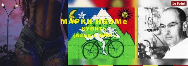 альфа пвп VHQ Михайловка
