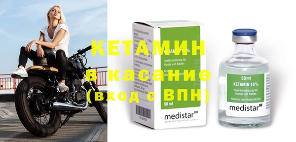 альфа пвп Михайлов