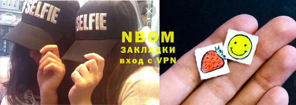 альфа пвп Михайлов