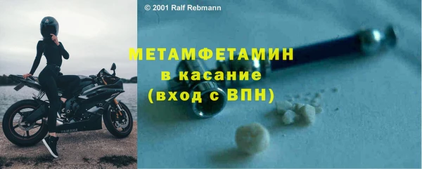 альфа пвп Михайлов