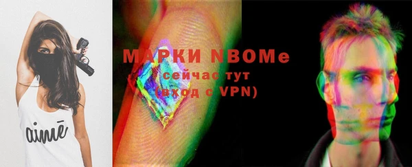 альфа пвп VHQ Михайловка