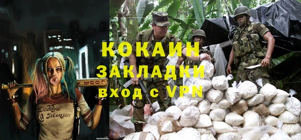 альфа пвп VHQ Михайловка