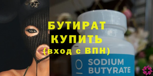 альфа пвп Михайлов