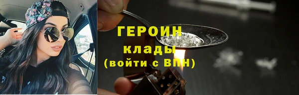 альфа пвп Михайлов