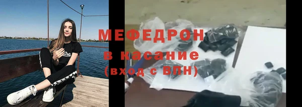 альфа пвп Михайлов