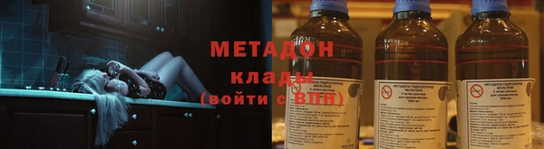 альфа пвп VHQ Михайловка
