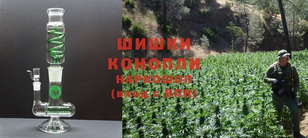альфа пвп VHQ Михайловка
