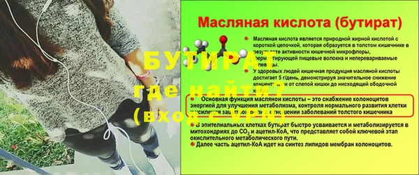 альфа пвп VHQ Михайловка