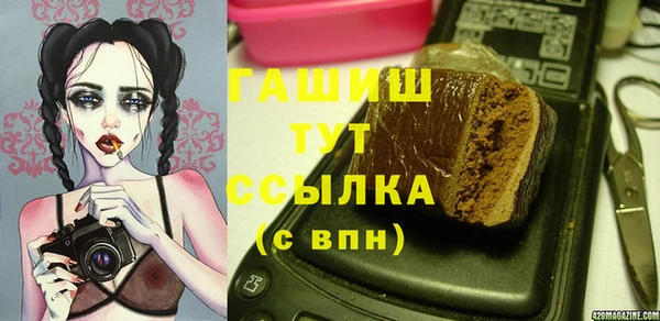 альфа пвп VHQ Михайловка