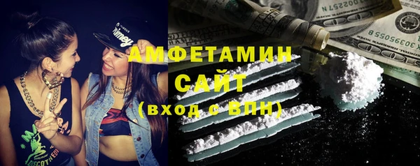 альфа пвп Михайлов