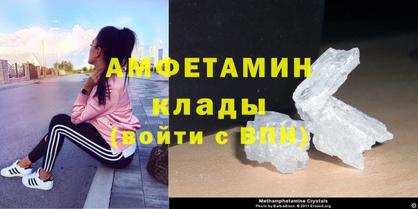 альфа пвп Михайлов