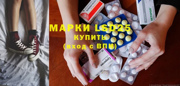 альфа пвп VHQ Михайловка