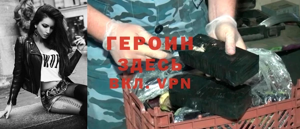 альфа пвп VHQ Михайловка