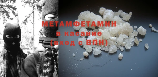 альфа пвп VHQ Михайловка