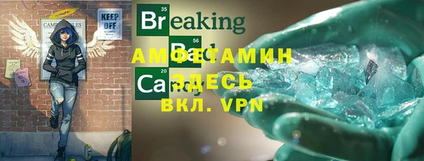 альфа пвп VHQ Михайловка