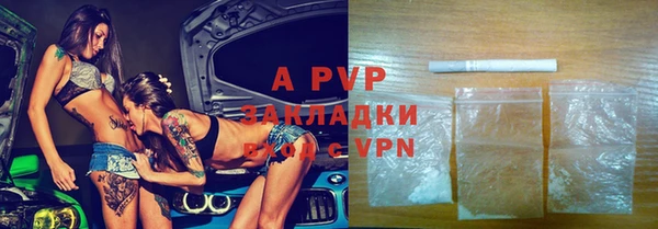 альфа пвп VHQ Михайловка