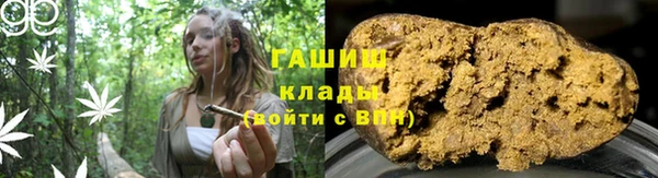альфа пвп VHQ Михайловка