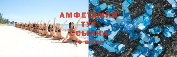 альфа пвп VHQ Михайловка