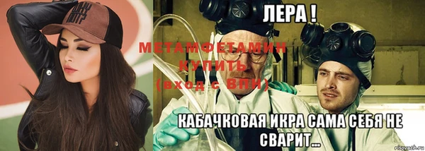 альфа пвп Михайлов