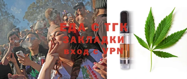 альфа пвп VHQ Михайловка