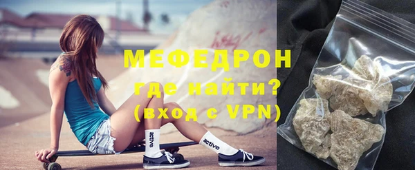 альфа пвп VHQ Михайловка