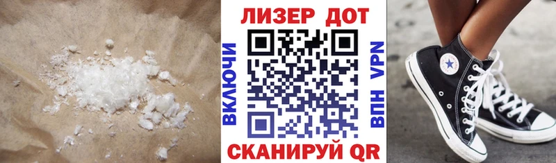Купить  Корсаков  Лсд 25 экстази ecstasy 