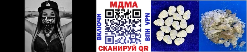 МДМА crystal Корсаков