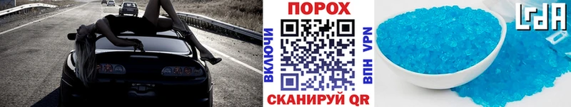 МЕТАМФЕТАМИН винт  Купить где  Корсаков 