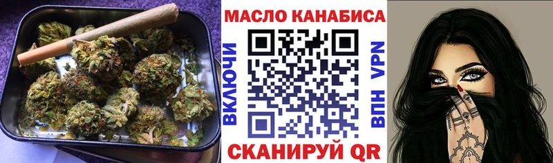 Дистиллят ТГК вейп  Купить закладки  Корсаков 